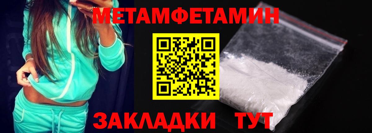 АМФ VHQ  даркнет телеграм  Ставрополь  Вход с VPN 