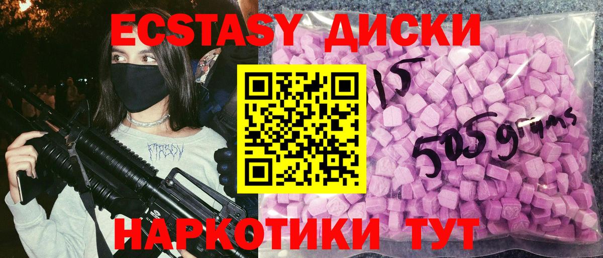 Вейп ТГК  ГАШИШ  Ставрополь  Alpha PVP СК кристаллы  Купить  COCAIN  Гашиш  Меф МЯУ МЯУ   Канабис  Вход с VPN 