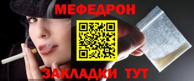 герыч Наро-Фоминск