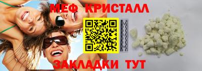 герыч Наро-Фоминск