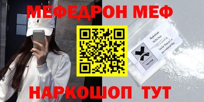 герыч Наро-Фоминск