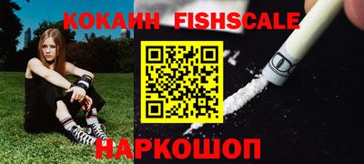 герыч Наро-Фоминск