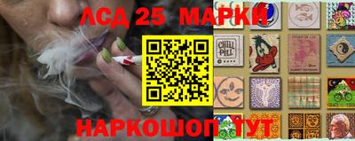 герыч Наро-Фоминск