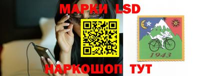 герыч Наро-Фоминск
