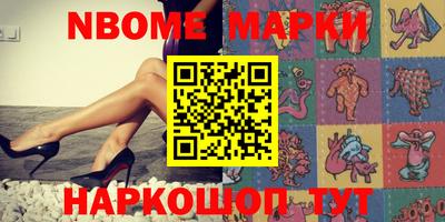 дурь Нарткала