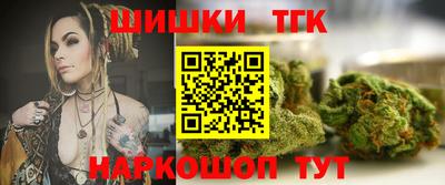 герыч Наро-Фоминск