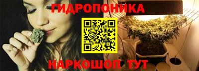 герыч Наро-Фоминск
