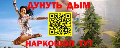 герыч Наро-Фоминск