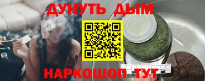дурь Нарткала