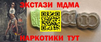 герыч Наро-Фоминск