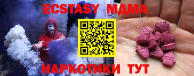 дмт Нальчик