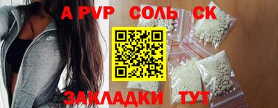 герыч Наро-Фоминск