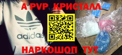 дурь Нарткала