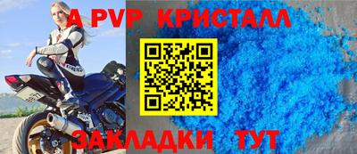 дурь Нарткала