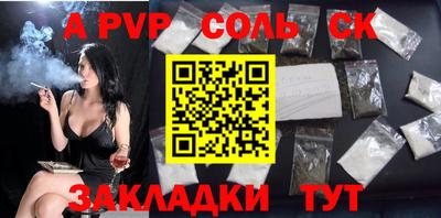 герыч Наро-Фоминск