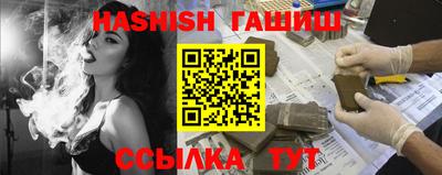 герыч Наро-Фоминск