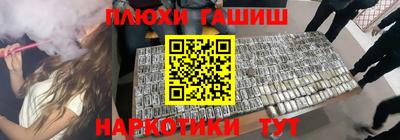 дурь Нарткала