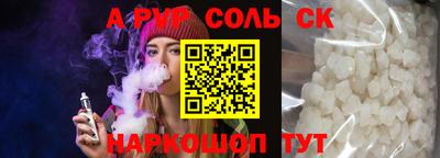 герыч Наро-Фоминск