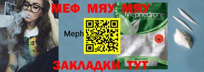 дмт Нальчик