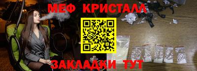 герыч Наро-Фоминск