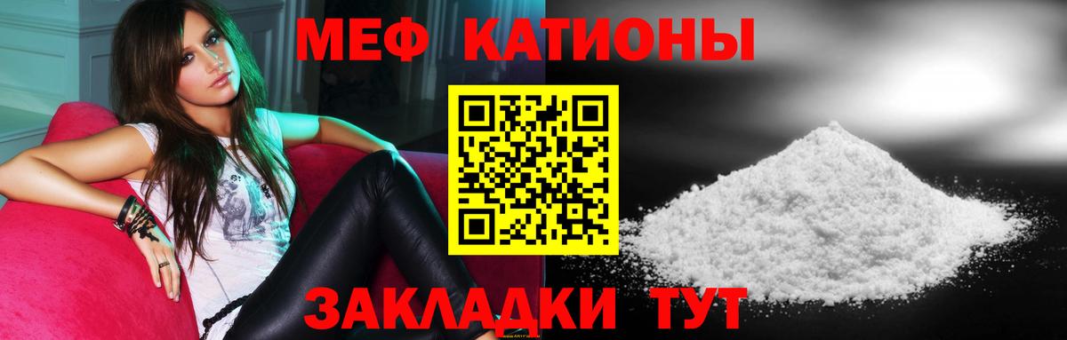 МЯУ-МЯУ мяу мяу  Вход с VPN  МЕФ 4 MMC  МЯУ-МЯУ  Ставрополь 