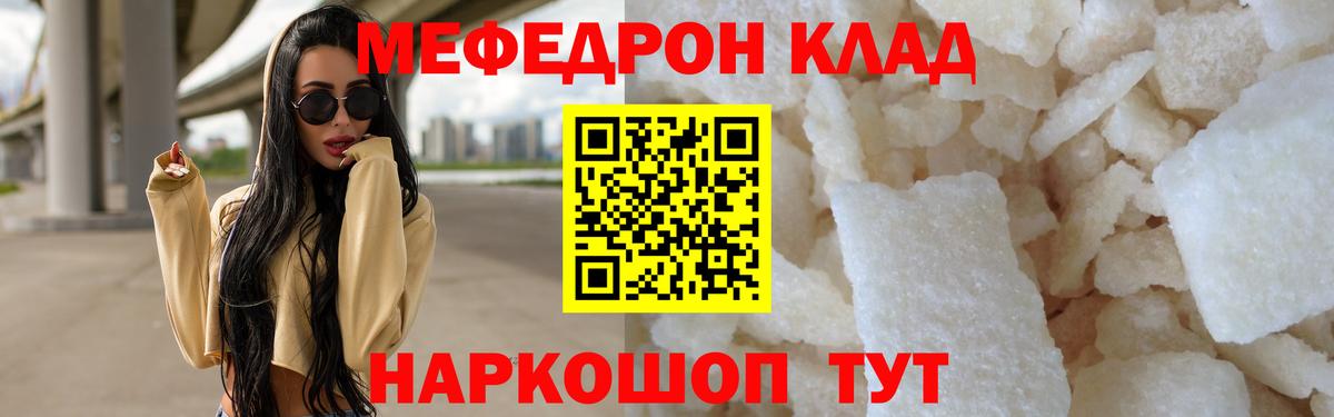 Alpha-PVP Ставрополь