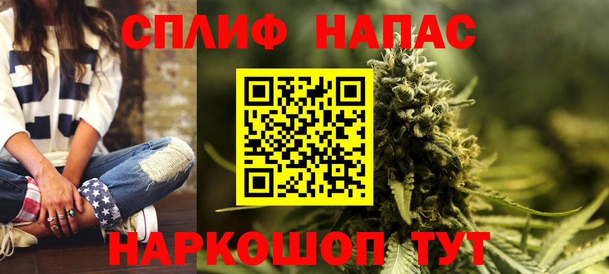 Конопля планчик  Бошки Шишки конопля  Ставрополь  Бошки марихуана индика  Вход с VPN  Марихуана VHQ 