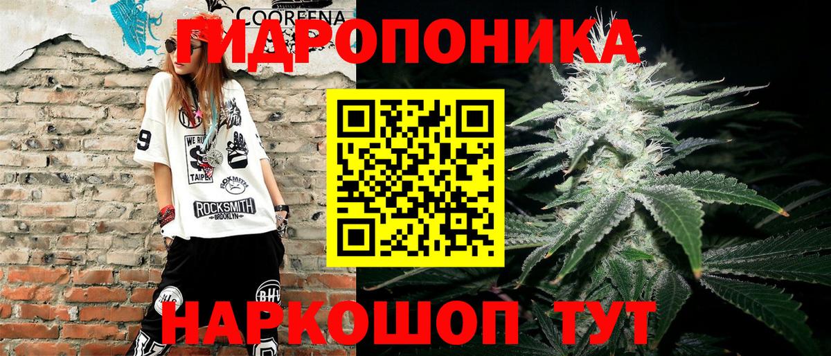 Канабис индика Ставрополь